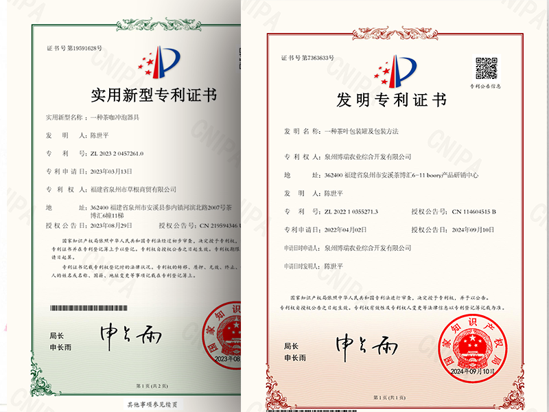 锁鲜发明专利